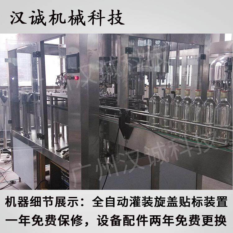 菜籽油橄榄油液体灌装机大桶玉米油罐装机四头食用油灌装机全自动,淘宝优惠券,粉丝福利购,淘宝优惠卷