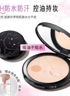 大小怪粉饼粉扑柔焦散粉定妆持久不脱妆控油防水防汗王炸组合女生