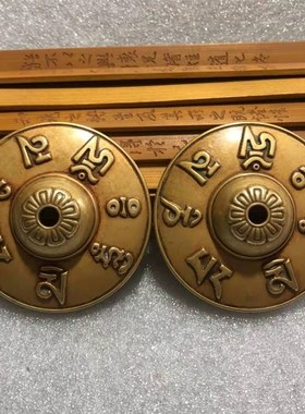 铜丁夏碰铃尼泊j尔纯铜佛音法铃六字真言八宝撞铃双龙藏传法器复