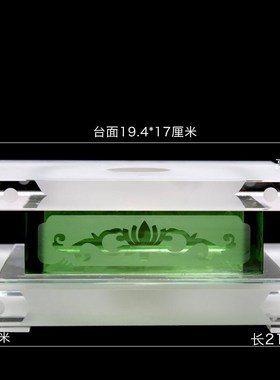 琉璃水晶发光金刚底座金刚台加y高带灯LED水晶发光底座工字底托架