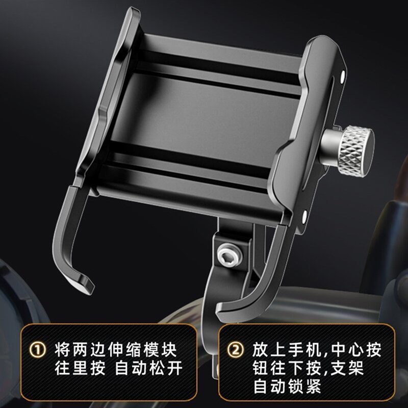 铝合金外卖导航多角度旋r转防震骑行摩托装备自行车手机支架电动 - 图1