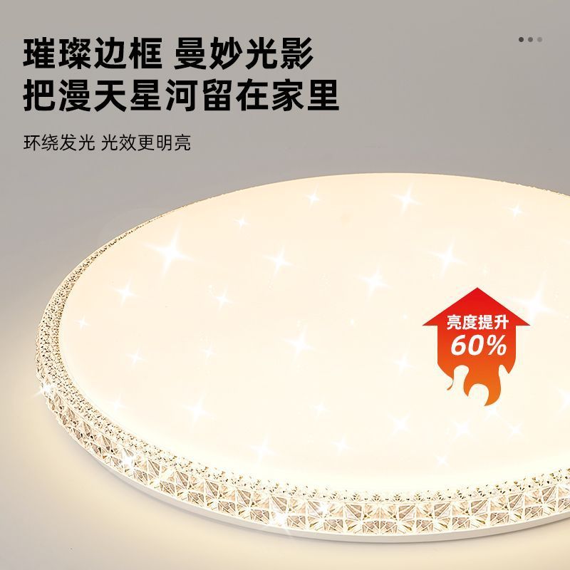 卧室灯简约现代客厅主卧房间书房阳台走廊过道灯具大全led吸顶灯 - 图2