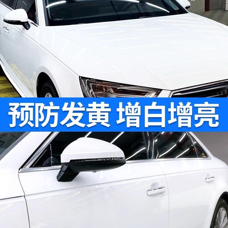 洗车液白车专用水蜡高泡沫液喷壶汽车强力去污清洁清洗剂蜡水内饰,淘宝优惠券,粉丝福利购,淘宝优惠卷