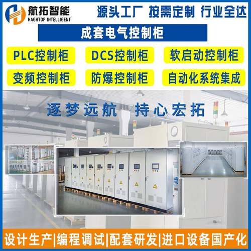 厂家gck抽屉柜mns低压开关柜抽出式gcs开关柜 - 图1