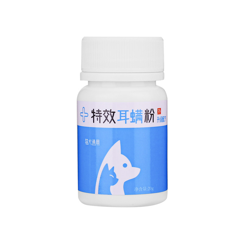 耳螨粉 20g  升级配方 猫咪除耳螨专用 猫犬通用洗耳粉 耳部清洁,淘宝优惠券,粉丝福利购,淘宝优惠卷