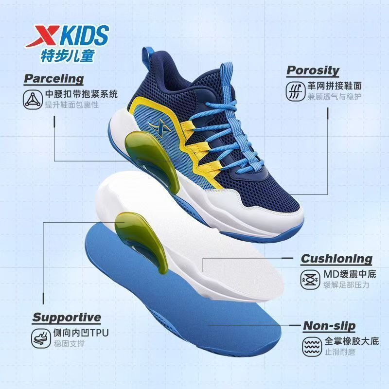 特步儿童篮球鞋2025新款专业训练球鞋男童男孩实战青少年运动鞋子 - 图1