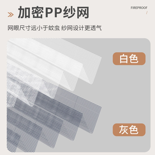 免打孔铝合金折叠纱门推拉式隐形防蚊门帘家用入户门沙门纱窗门 - 图2