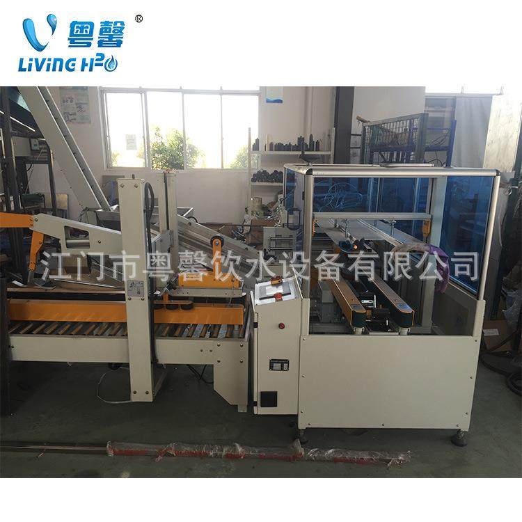 全套果汁含气饮料瓶装水纸箱包装设备全自动包装机械设备包装机,淘宝优惠券,粉丝福利购,淘宝优惠卷