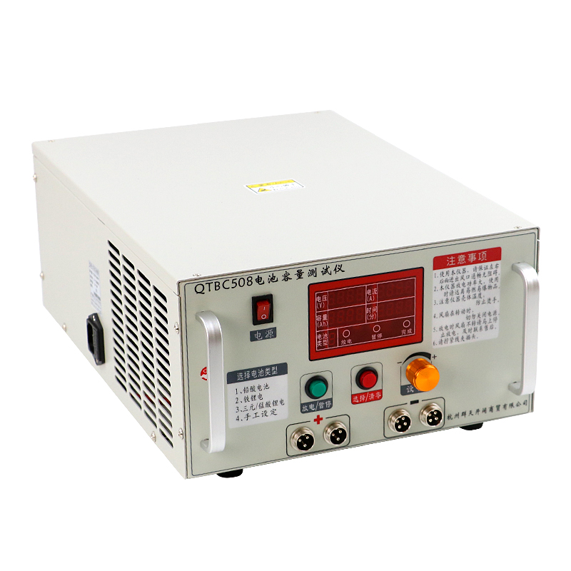 QTBC508/QTBC393电池容量测试仪铁锂三元锰酸聚合锂电放电仪0-20A - 图2
