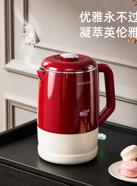 【天猫】英国MODIUSG电热水壶复古红色烧水壶家用断电321有钛水壶