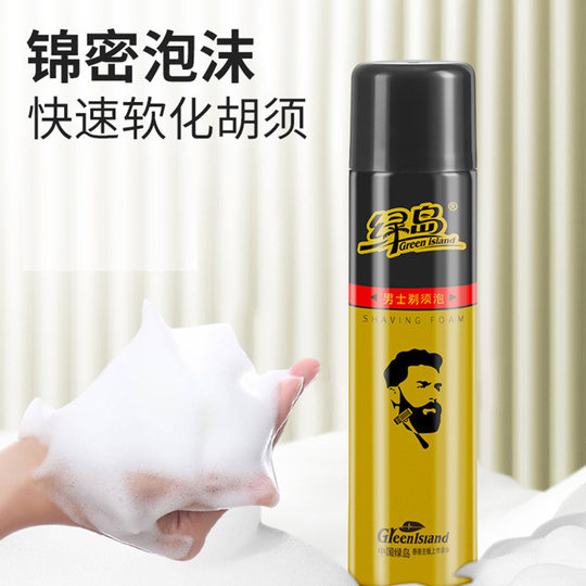 Green Island Shaving Foam Shaving Shaving Cleansing Dos en 1 Confort suave Botella Gran Botella Softing Beard Beard Cream