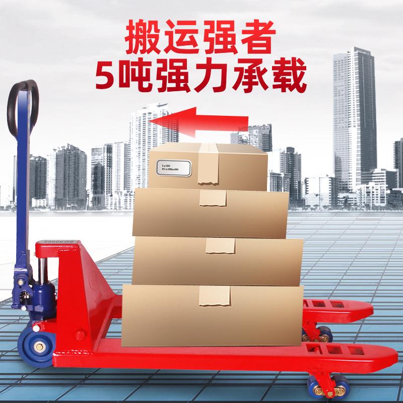 地牛手推液压托盘车铲车5吨10吨手拉叉车吨手动搬运车 - 图2