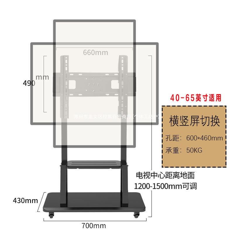12-75 inch LCD TV monitor advertising machine floor stand mobile lifting rotating folding vertical hanger