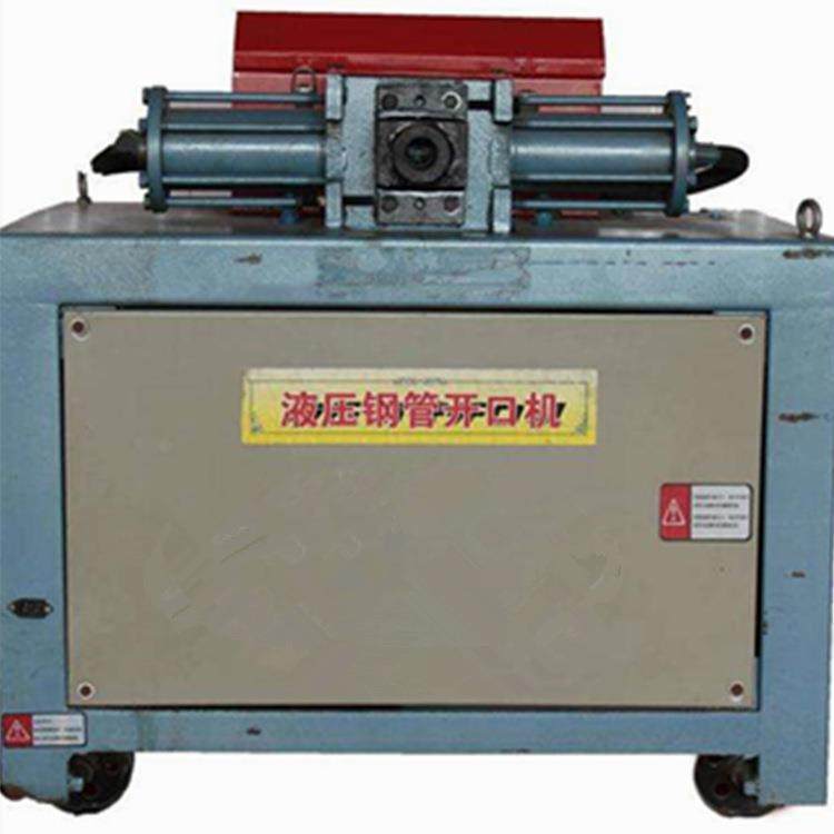 SYK-50液压钢管开口机钢管液压冲弧机钢管坡口机,淘宝优惠券,粉丝福利购,淘宝优惠卷