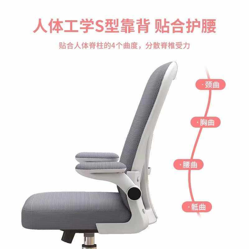 学生椅子学习升降写字座椅书桌椅电脑椅舒服久坐办公家用人体工学,淘宝优惠券,粉丝福利购,淘宝优惠卷