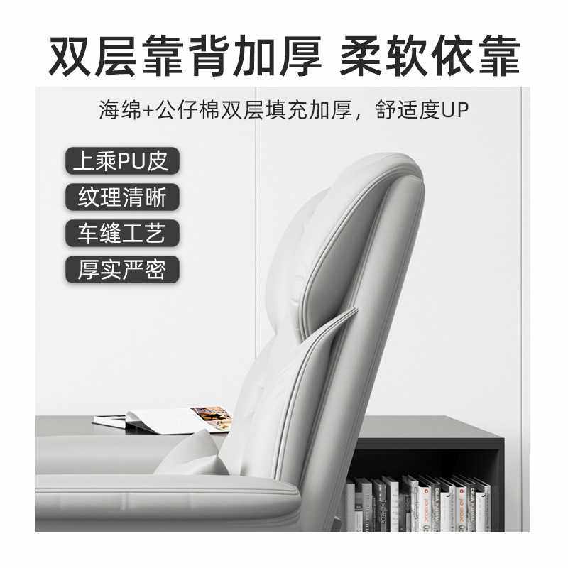 家用老板商务座椅办公椅靠背可躺午休舒适久坐电脑椅子小型转椅,淘宝优惠券,粉丝福利购,淘宝优惠卷