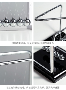 北欧创意牛顿摆件办公桌面个性装饰网吧健身房置物架力学设计