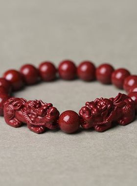 朱砂貔貅手串紫金砂批发手链女款手饰本命年送老公过节礼物低
