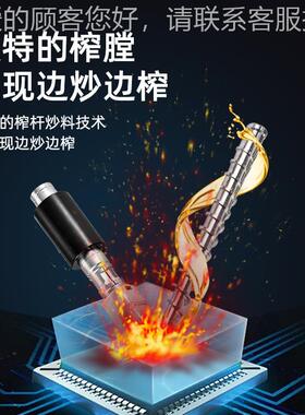 花籽松仁橄811榄仁子花生芝麻榨椒油不机全自动锈钢商用榨油机
