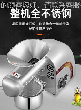 油大豆全自动钢家用商用榨油机不锈用小型榨油540机家榨油机