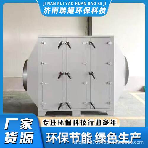 活性炭吸附箱环炭吸箱一体箱附除臭装置工业废气处理活QNS性环保 - 图0