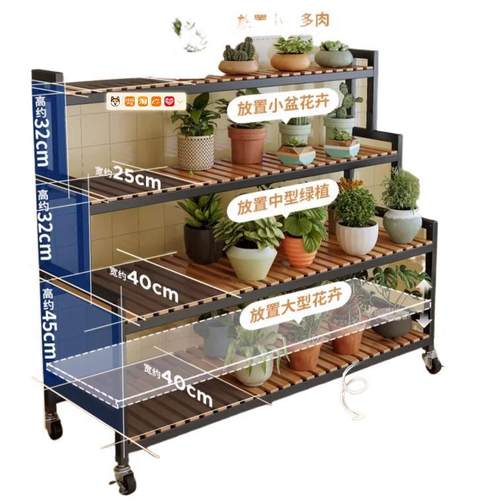 花架台置物架阳花架客厅落地式可移动新多款庭院多层AIM肉花子盆 - 图3