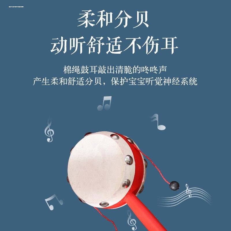 儿童拨浪鼓牛皮手摇鼓老式波浪鼓吆喝鼓叫卖鼓手木柄鼓
