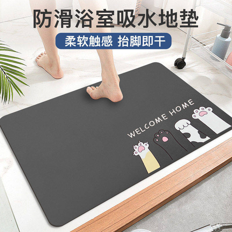 卡通软硅藻泥浴室吸水地垫脚垫卫生间门口防滑速干垫子洗手台地毯,淘宝优惠券,粉丝福利购,淘宝优惠卷