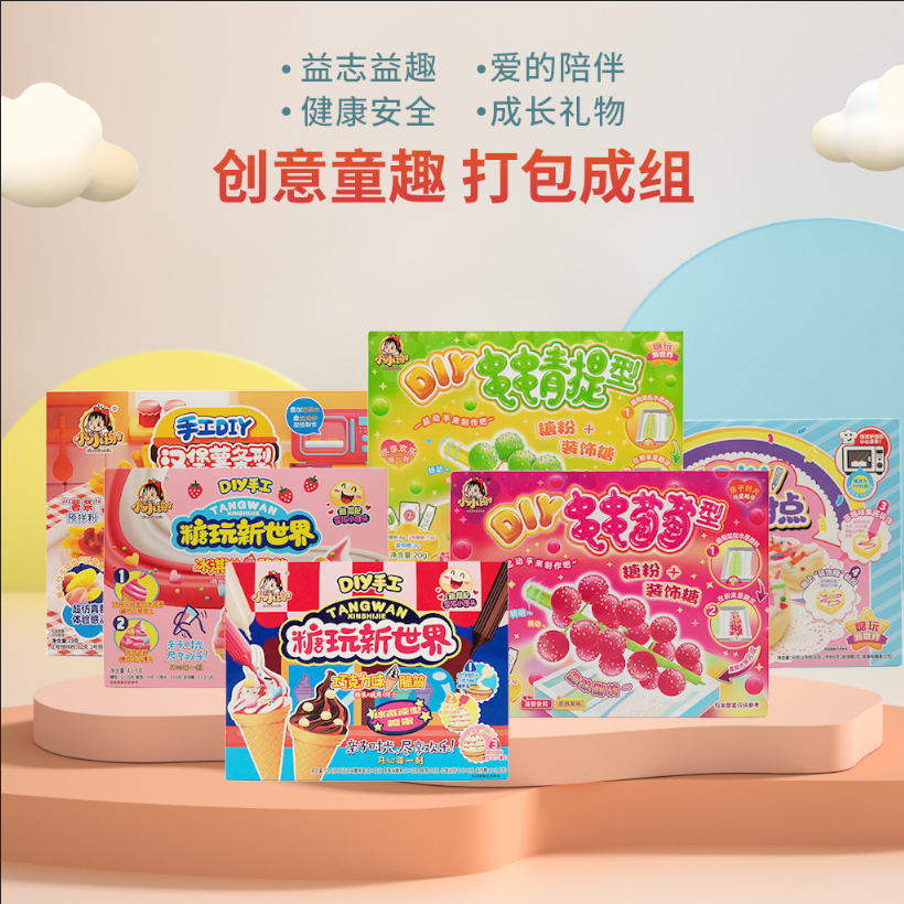 小小谢食玩 DIY烘焙汉堡薯条披萨益智动手趣味可食糕点
