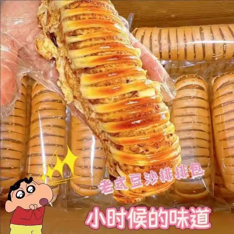 老式豆沙排包毛毛虫夹心红豆沙面包整箱手撕蛋糕点心营养早餐零食,淘宝优惠券,粉丝福利购,淘宝优惠卷