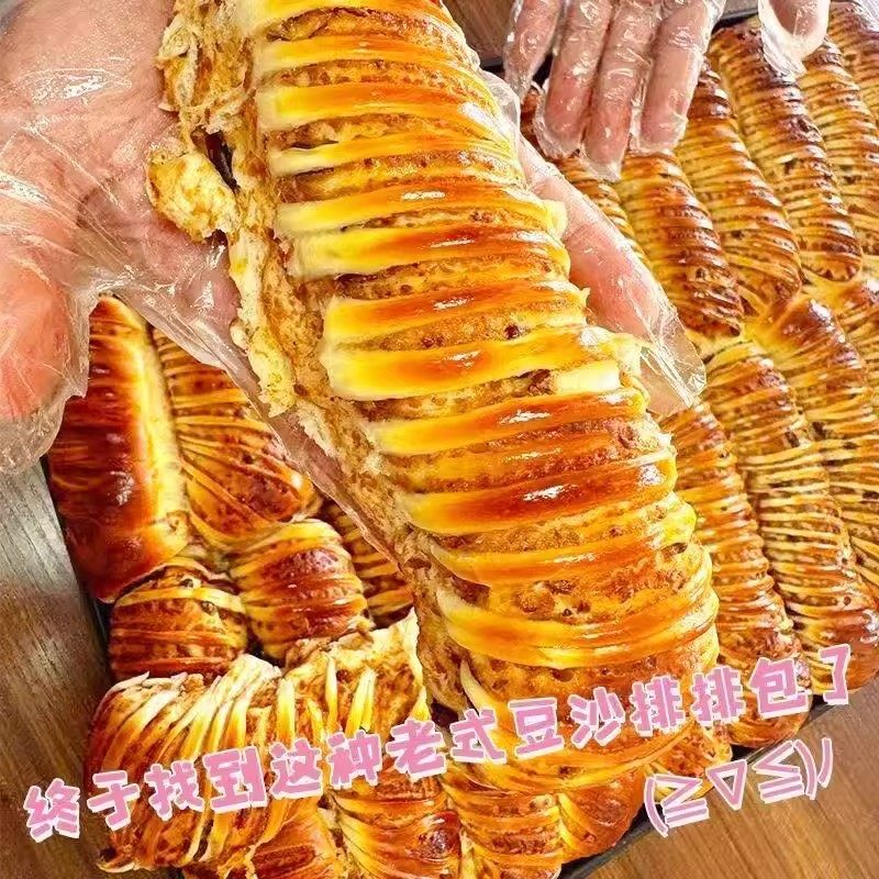 老式豆沙排包毛毛虫夹心红豆沙面包整箱手撕蛋糕点心营养早餐零食,淘宝优惠券,粉丝福利购,淘宝优惠卷