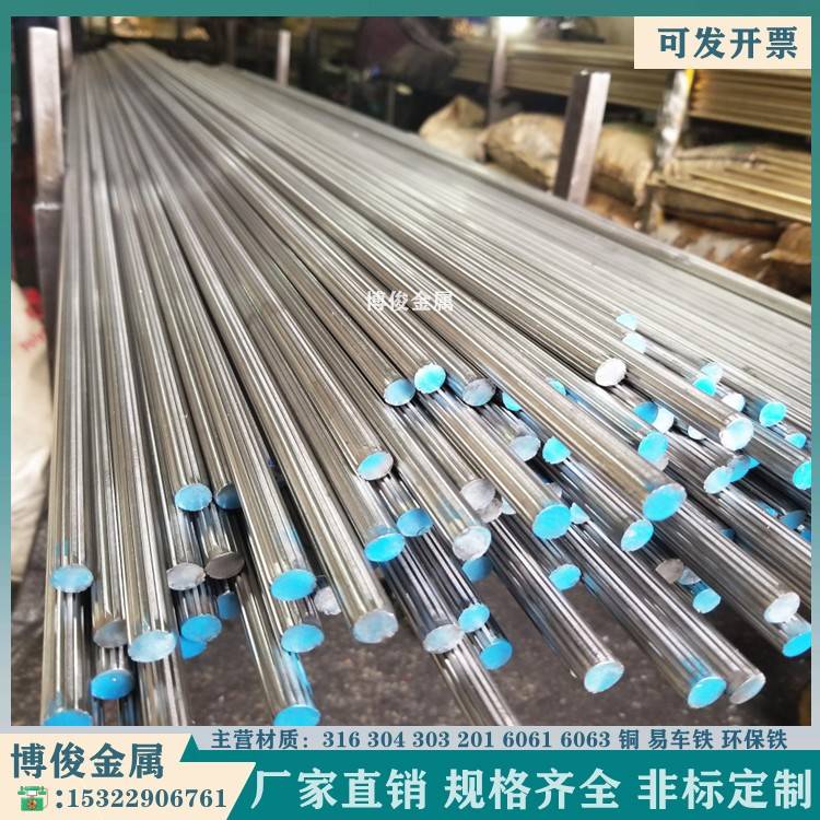 304 303 316L不锈钢滚花棒45号钢 A3圆钢网纹棒铁棒压花直纹拉花 - 图1