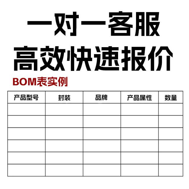 27R欧 贴片电阻 精度5%/1%丝印:270/27R0 0603 0805 1206 2512 - 图2