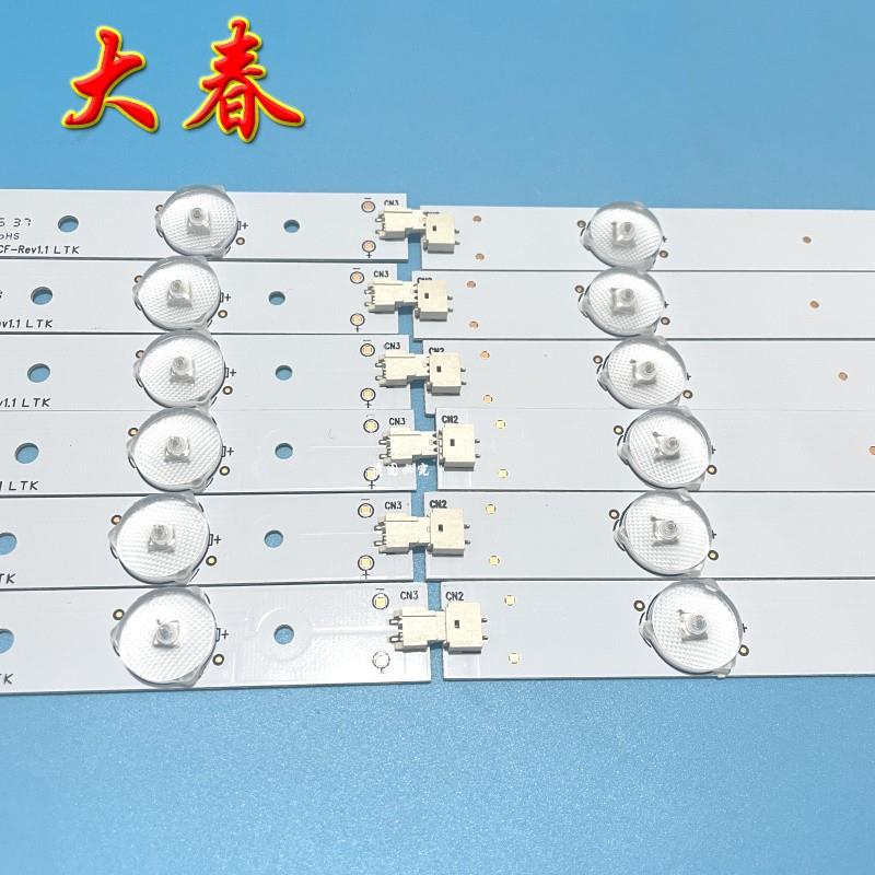 适用三洋55CE1168R3液晶电视灯条CRH-K553535T0613L/R4CF-Rev1.1W - 图0