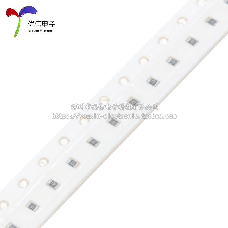原装正品 0603贴片电阻 3.3K 标字332 1/10W 精度5% （200只） - 图1