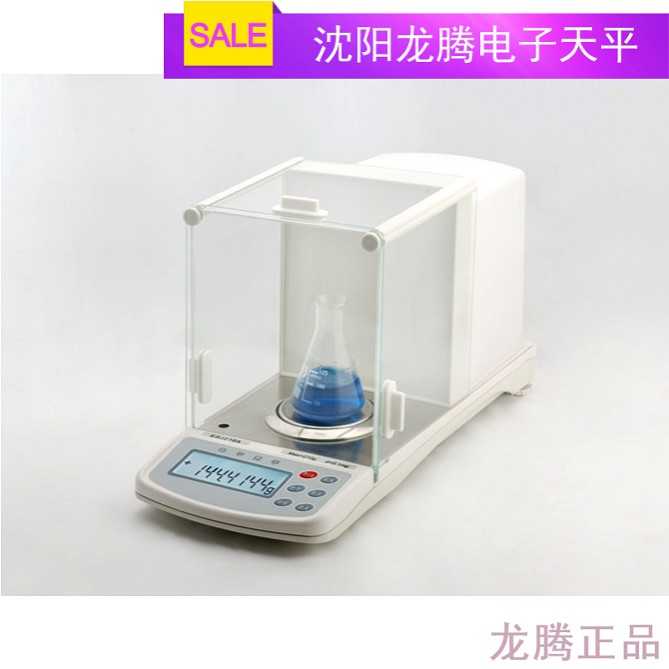 速发沈龙腾电子天平ESJ110-4B /120/200/210-4B分之一电子天平 - 图0