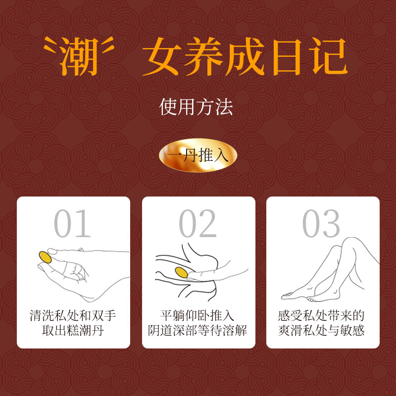 枕趣女性高潮液快感增强液情趣用品女人欲望润滑油性冷淡女生专用,淘宝优惠券,粉丝福利购,淘宝优惠卷