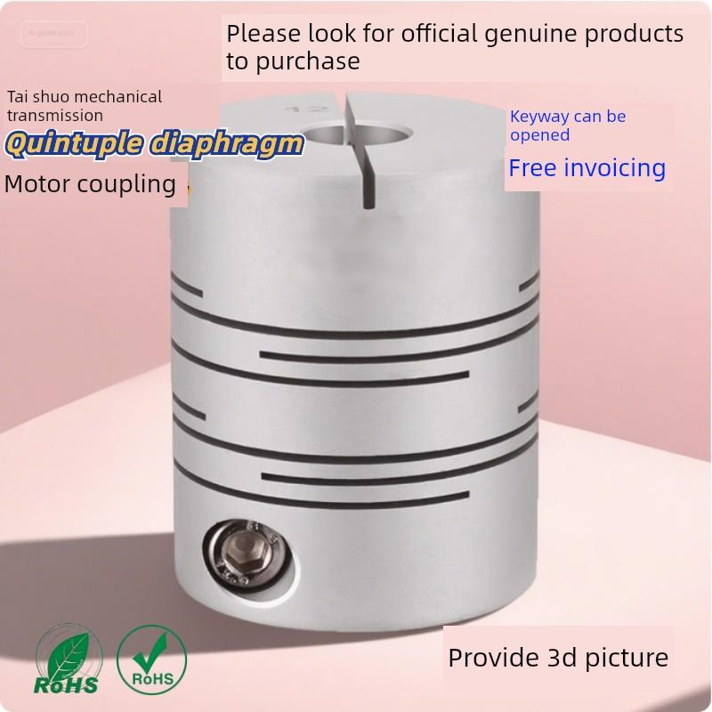 Dee11铝合金平行线联轴器高转矩电机编码器弹性键槽联轴器 - 图2