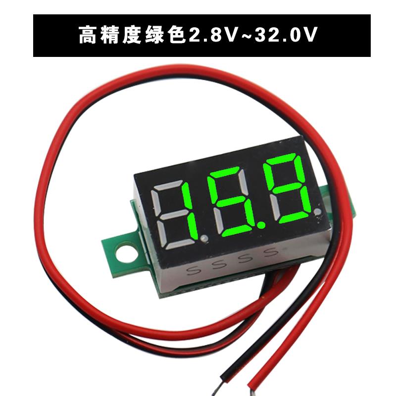 直流电压0.36寸数码管DC0V-100V三线可变精度数显示/数字电压表头 - 图2