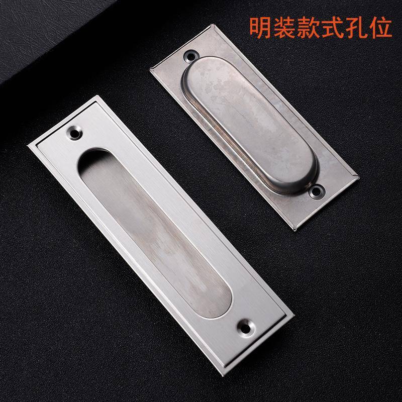 Stainless steel concealed handle sliding door cabinet door wardrobe invisible embedded handle trash can chassis embedded concealed buckle handle