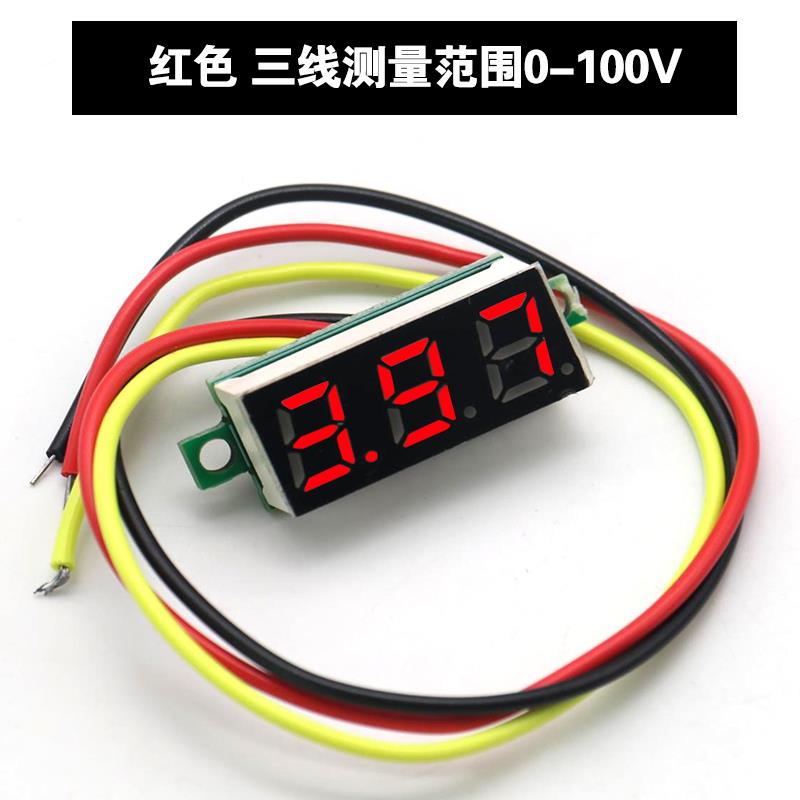 直流电压0.36寸数码管DC0V-100V三线可变精度数显示/数字电压表头 - 图0