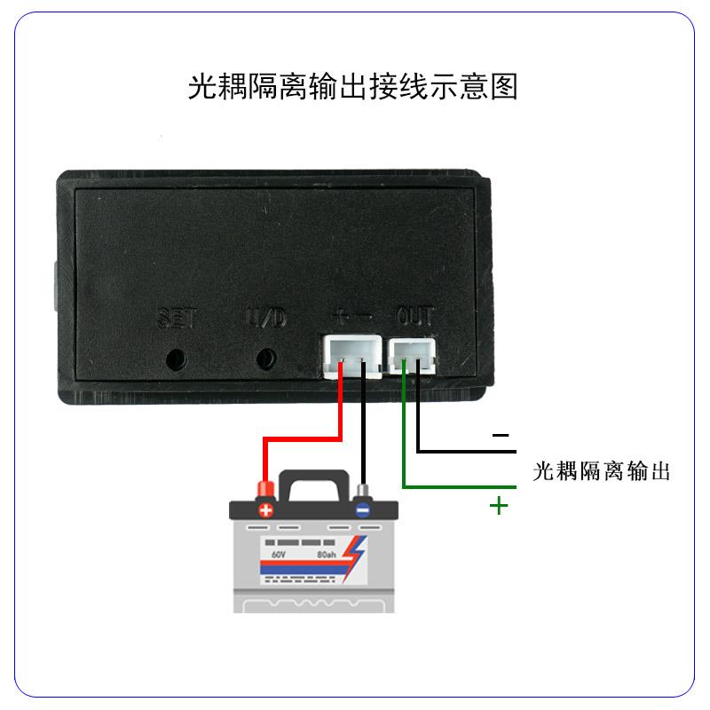 H52 直流电瓶电压电量显示器电量表 带上下限报警光耦隔离输出 - 图2