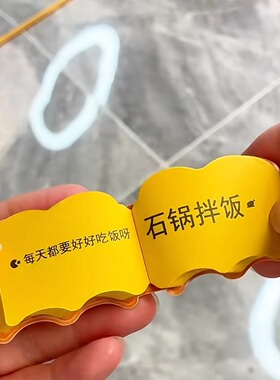 答案之书发圈，吃什么不用愁啦~
