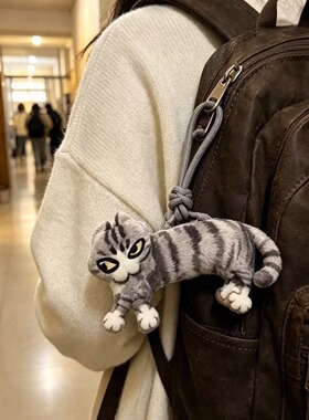 老吴猫丑萌毛绒钥匙扣好可爱！