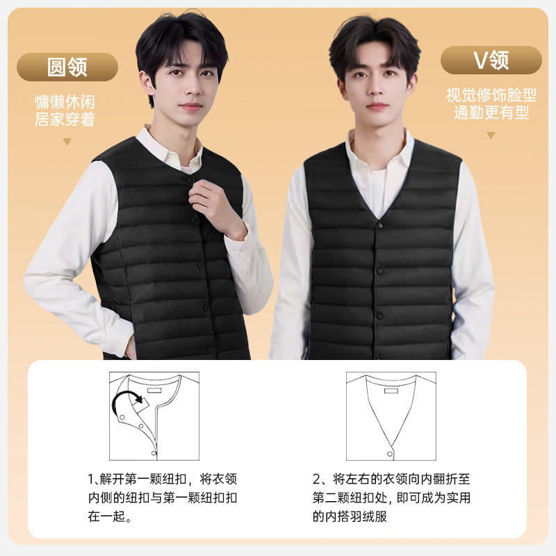 舒小朵男士羽绒马甲2026冬新款简约舒适轻便排骨男士羽绒马甲舒朵,淘宝优惠券,粉丝福利购,淘宝优惠卷