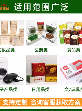 全自动肉松蛋卷装盒机 酵素果冻封盒机 绿豆糕土豆条高速装盒设备