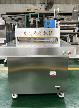 现货供应模切机 圆压平模切机压痕裁断机蜂蜜贴冲压机裁断机