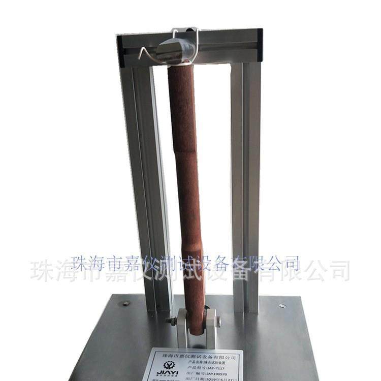 锤击试验装置JAY-7117各种IK等级能量冲击试验设备生产厂家,淘宝优惠券,粉丝福利购,淘宝优惠卷