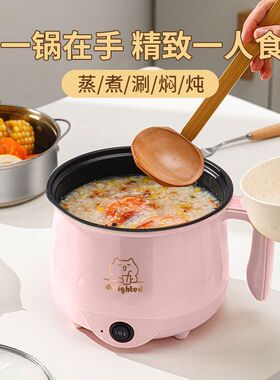 德国全自动大容量电热锅电蒸锅不粘电饭煲电煮锅宿舍多功能电火锅