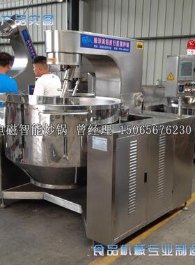 炒 小麦粉机器设备全自动小麦干面粉炒锅价格 油茶搅855拌锅面厂